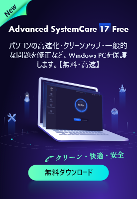 Windows10動作が遅い？パソコンの重いの解消方法25選【2023年最新】